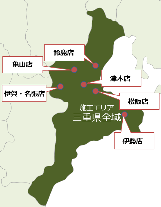リペイント匠店舗地図